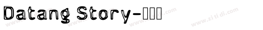Datang Story字体转换